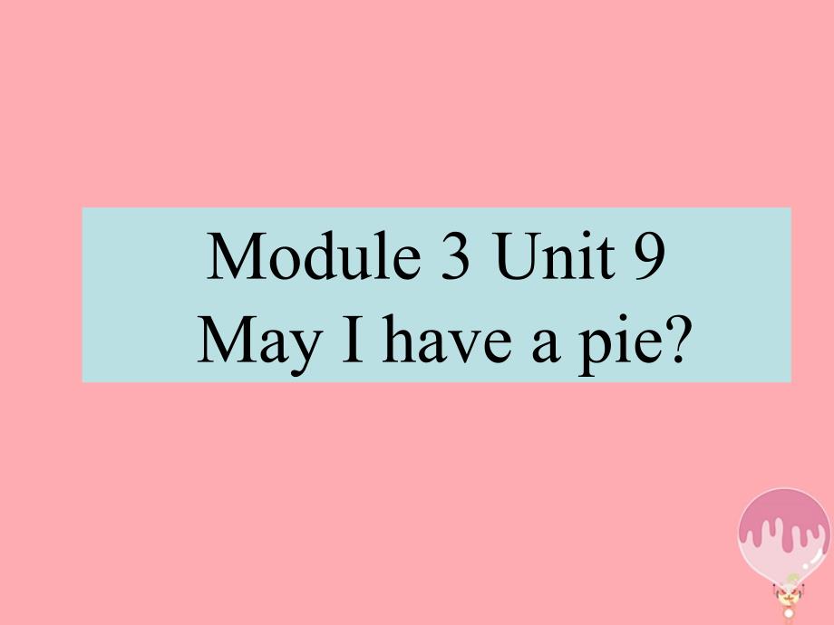 一年级英语上册 Unit 9 May I have a pie课件 牛津上海版_第1页