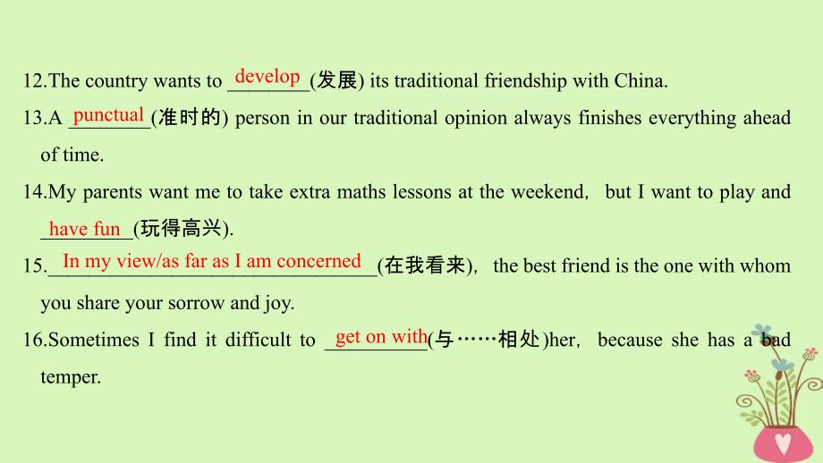 2019版高考英语一轮复习 第一部分 Module 2 Highlights of My Senior Year课件 外研版选修7_第4页