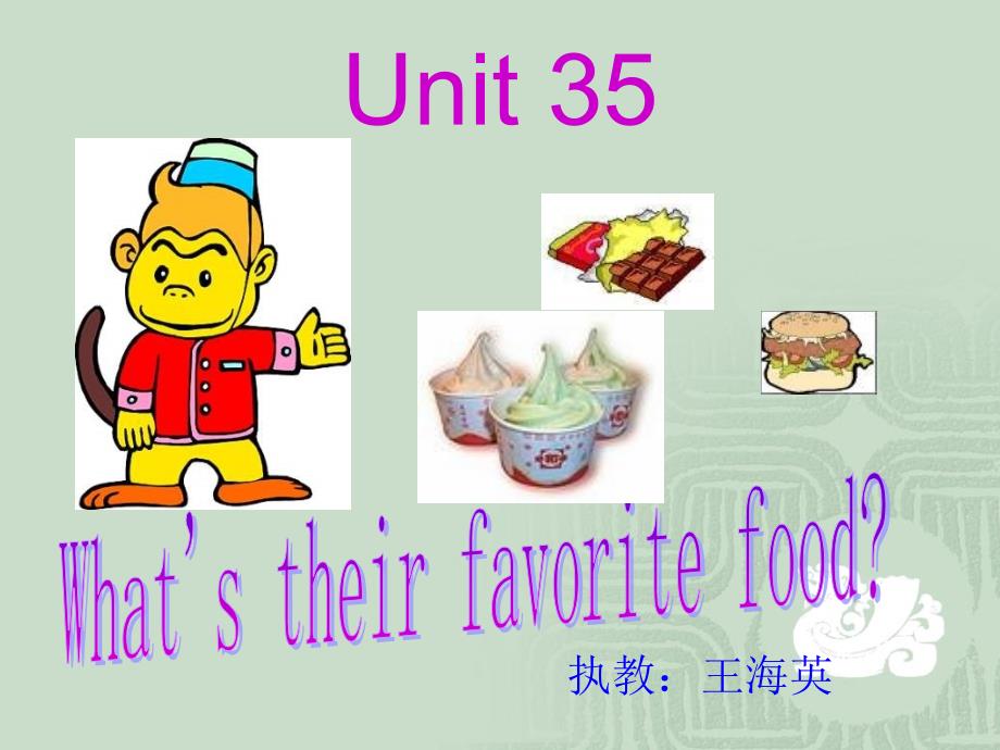 北师大【一起】小学英语一（下册）《Unit 9 Food and drink》PPT课件 (1)_第1页