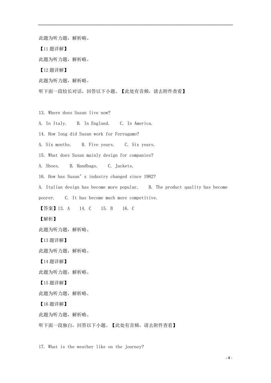 湖南省2018_2019学年高一英语上学期期末考试试题（含解析）_第4页