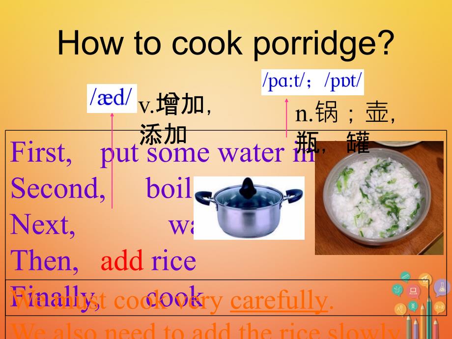 广东省清远市佛冈县龙山镇八年级英语下册 Unit 7 Food festival Topic 2 I’m not sure whether I can cook it well Section A课件 （新版）仁爱版_第3页