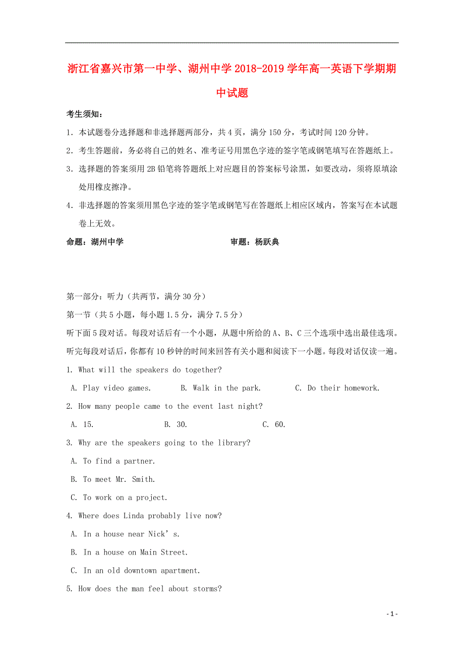 浙江省、湖州中学2018_2019学年高一英语下学期期中试题_第1页