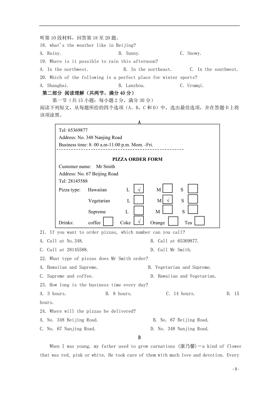 云南省泸西县泸源普通高级中学2018_2019学年高一英语下学期期中试题201911010287_第3页