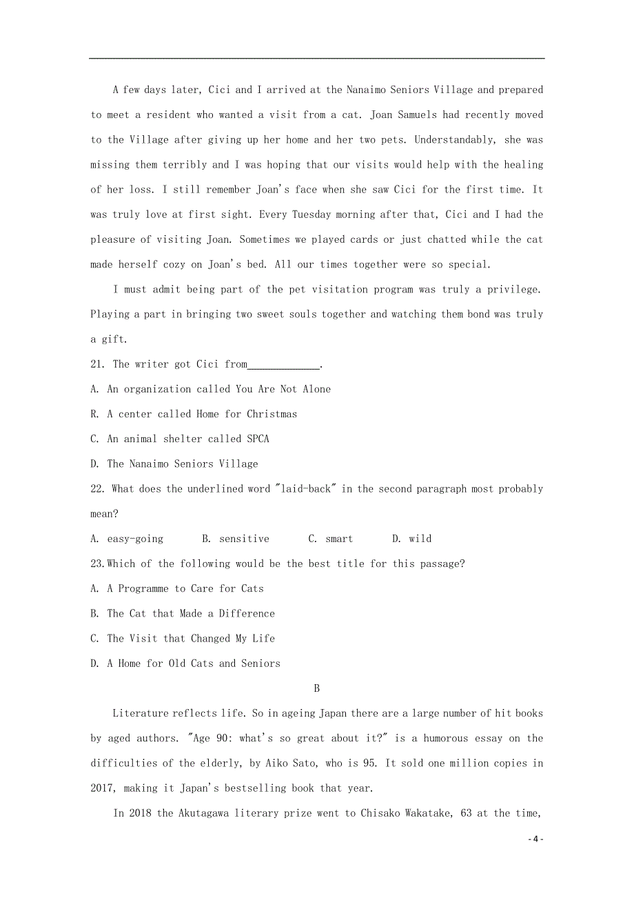 浙江省浙南名校联盟2020届高三英语上学期第一次联考试题_第4页