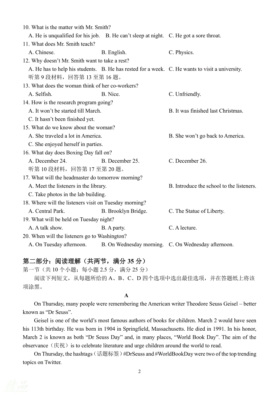 浙江省东阳中学2019_2020学年高一英语上学期期中试题_第2页