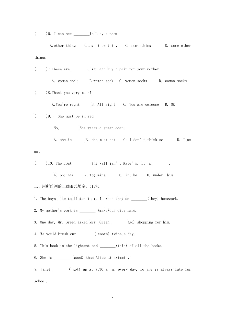 2019-2020年六年级下英语期末模拟考试卷 (3)_第2页