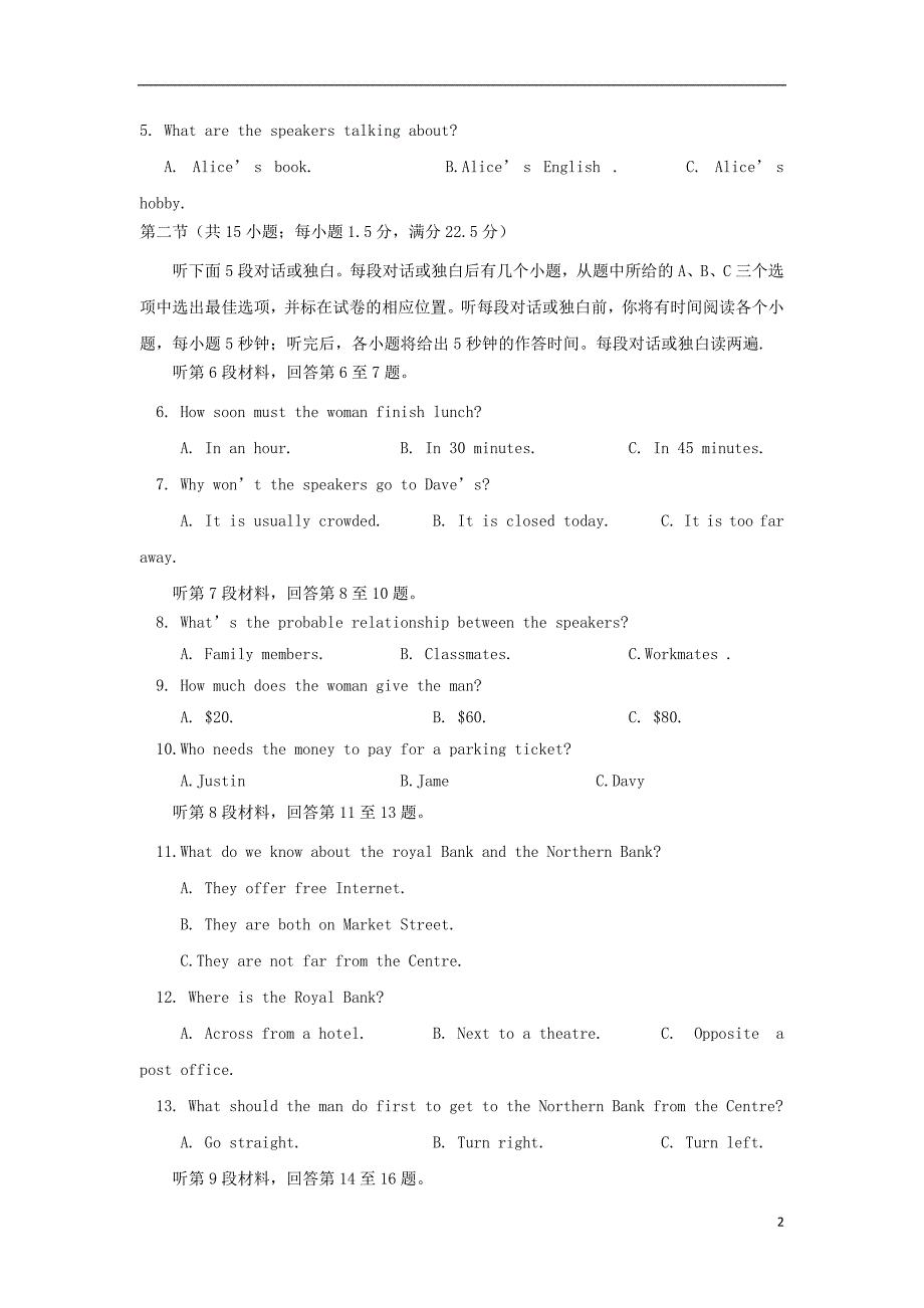 云南省腾冲市第八中学2017_2018学年高一英语下学期期末考试试题_第2页