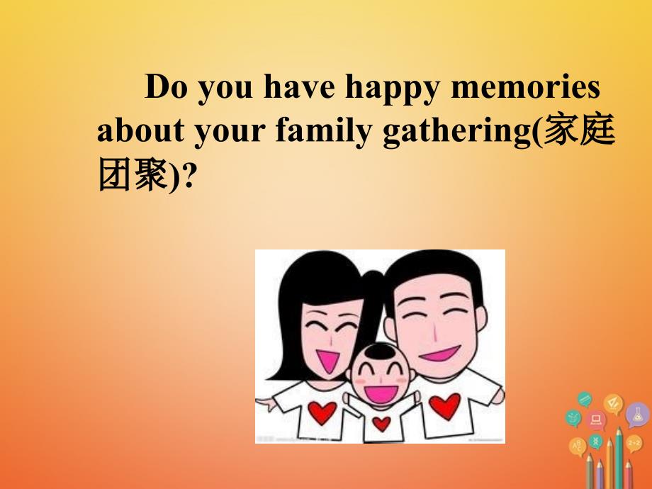 八年级英语上册 Unit 3 Families Celebrate Together Lesson 14 Happy Memories课件 （新版）冀教版_第3页