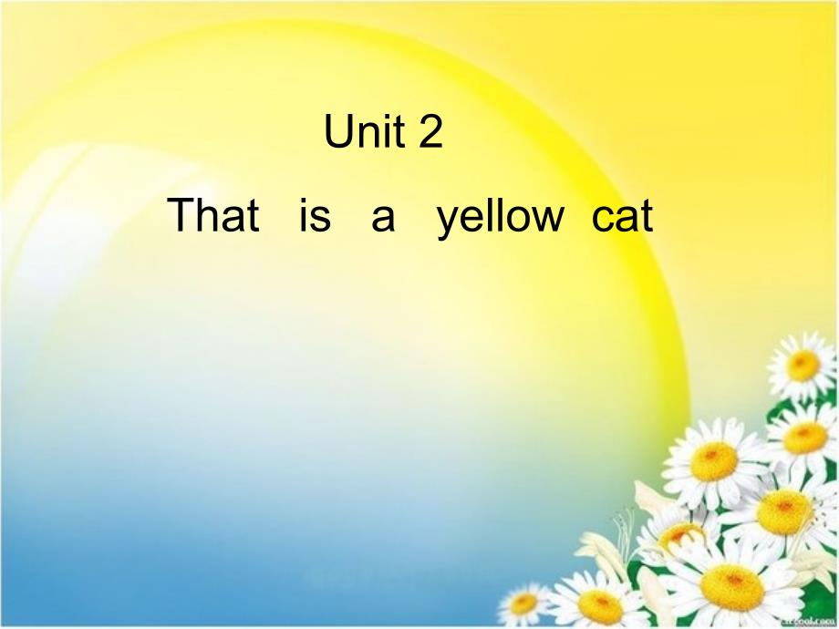 一年级上册英语课件-Module 5《Unit 2 That is a yellow cat》1 外研社（一起）(共17张PPT)_第1页