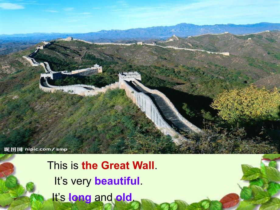 外研社（一起）六年级上册英语《《Unit 1 How long is the Great Wall 》课件_第2页