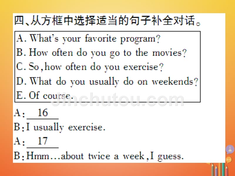 （通用版）2017-2018学年八年级英语上册 Unit 2 How often do you exercise（第2课时）习题课件 （新版）人教新目标版_第5页