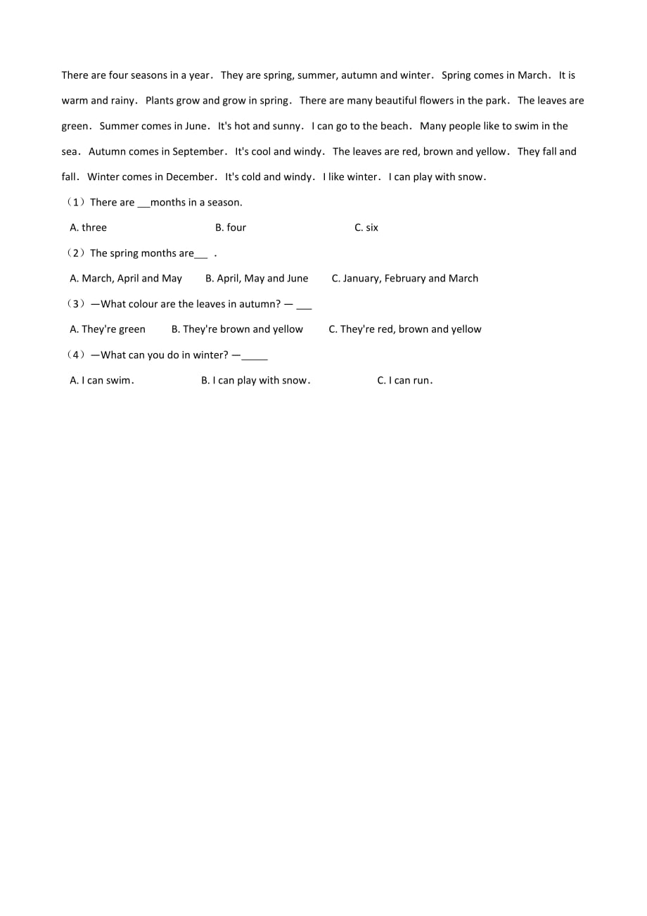 湘少版六年级上册英语期中复习题（A卷） 含答案_第4页