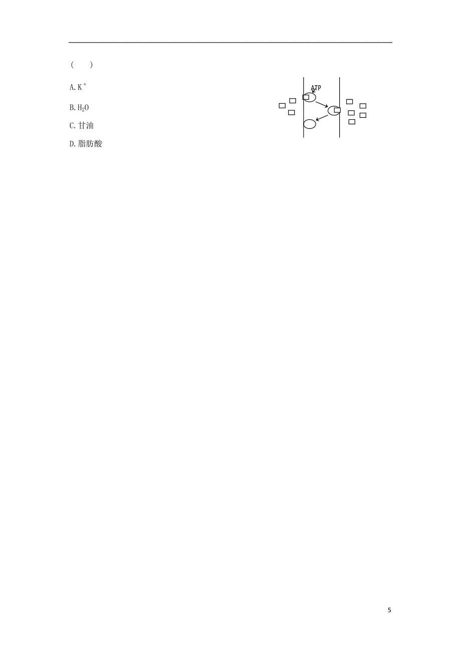 云南省腾冲市第八中学2017_2018学年高二生物下学期期中试题_第5页