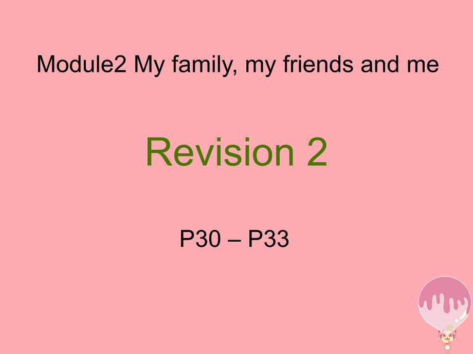 四年级英语上册 Module 2 My family my friends and Me（Revision）课件 牛津上海版_第1页