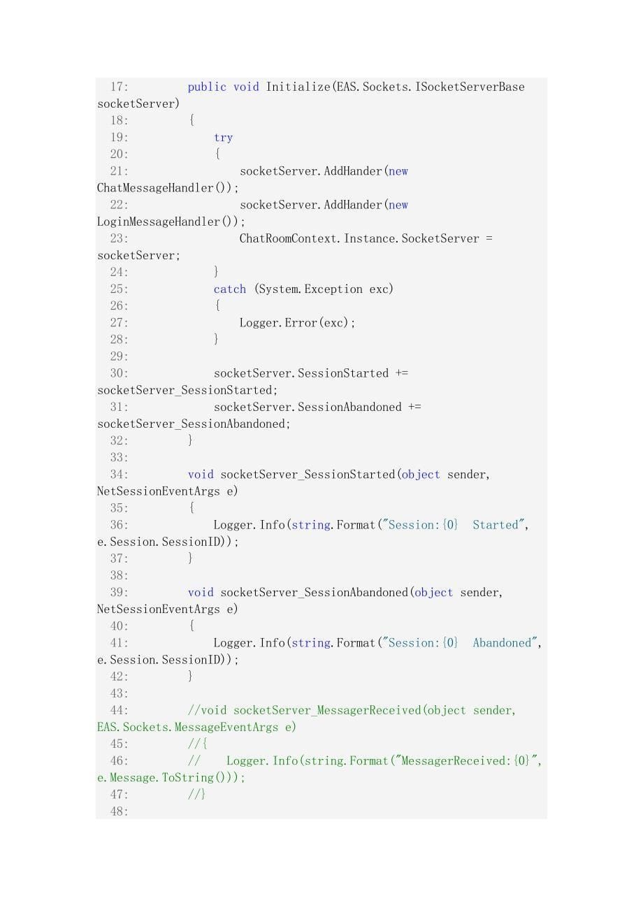 （OA自动化）AgileEASNETSOA中间件平台NetSocket通信框架-完整_第5页