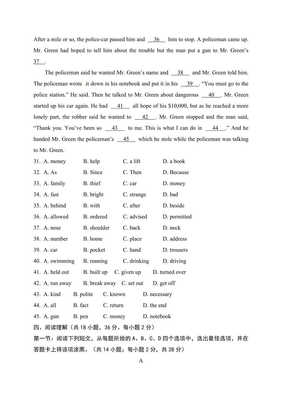 2019-2020学年北京市丰台区高二英语上学期期中考试（A卷）试题_第5页