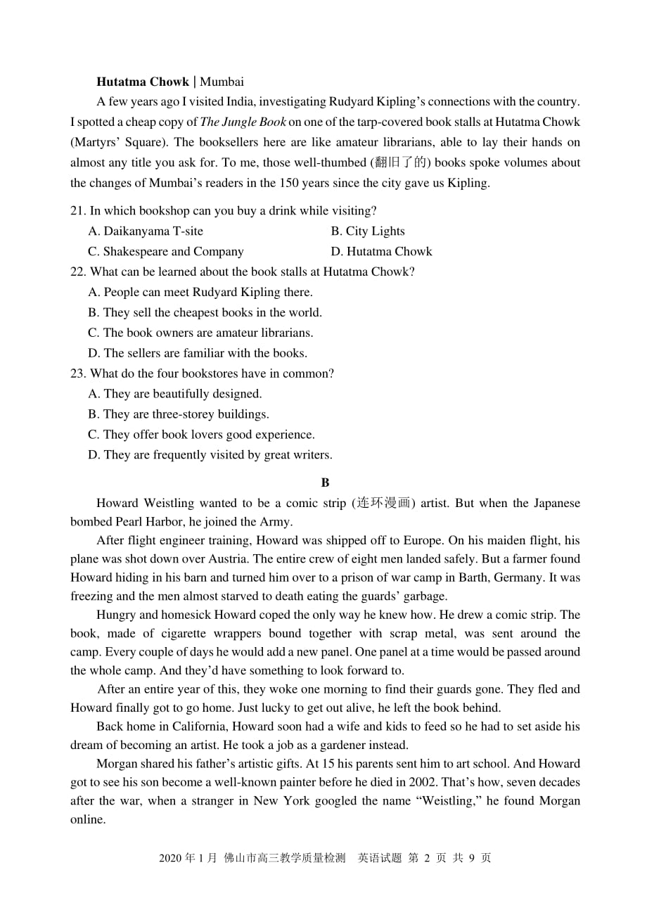 2020年1月广东佛山市高三英语质量检测试题 第八版_第2页
