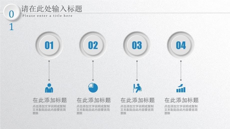 商务报告_第5页