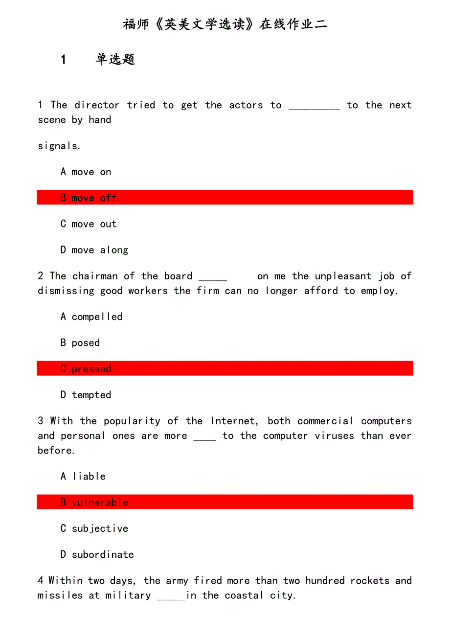 福师《英美文学选读》在线作业（1） 参考资料_第1页