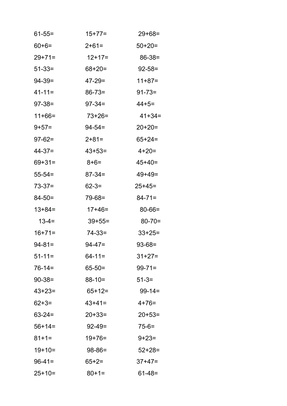 一年级100以内加减法口算题(1000道)(A4直接打印)_第3页