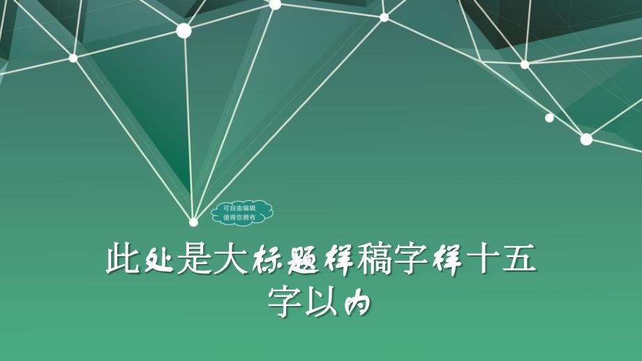 品质管理质量认证出口食品企业HACCP体系应用的存在问题和对策_第1页