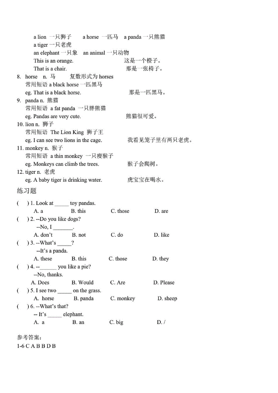 2020秋牛津(译林版)英语四年上册各单元(全册)知识梳理及练习附答案_第3页