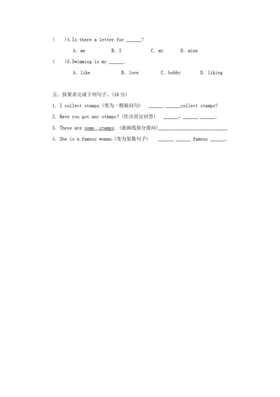 六年级英语上册Module3Unit1Collectingstampsismyhobby习题(无答案)外研版(三起)_第2页