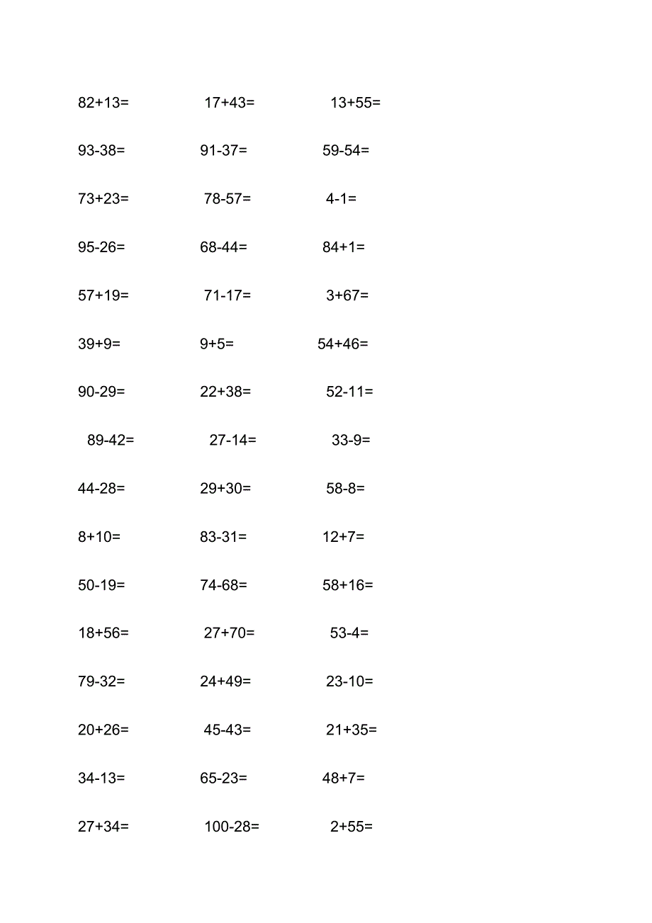 一年级100以内加减法口算题(1000道)(20200927205411)_第2页