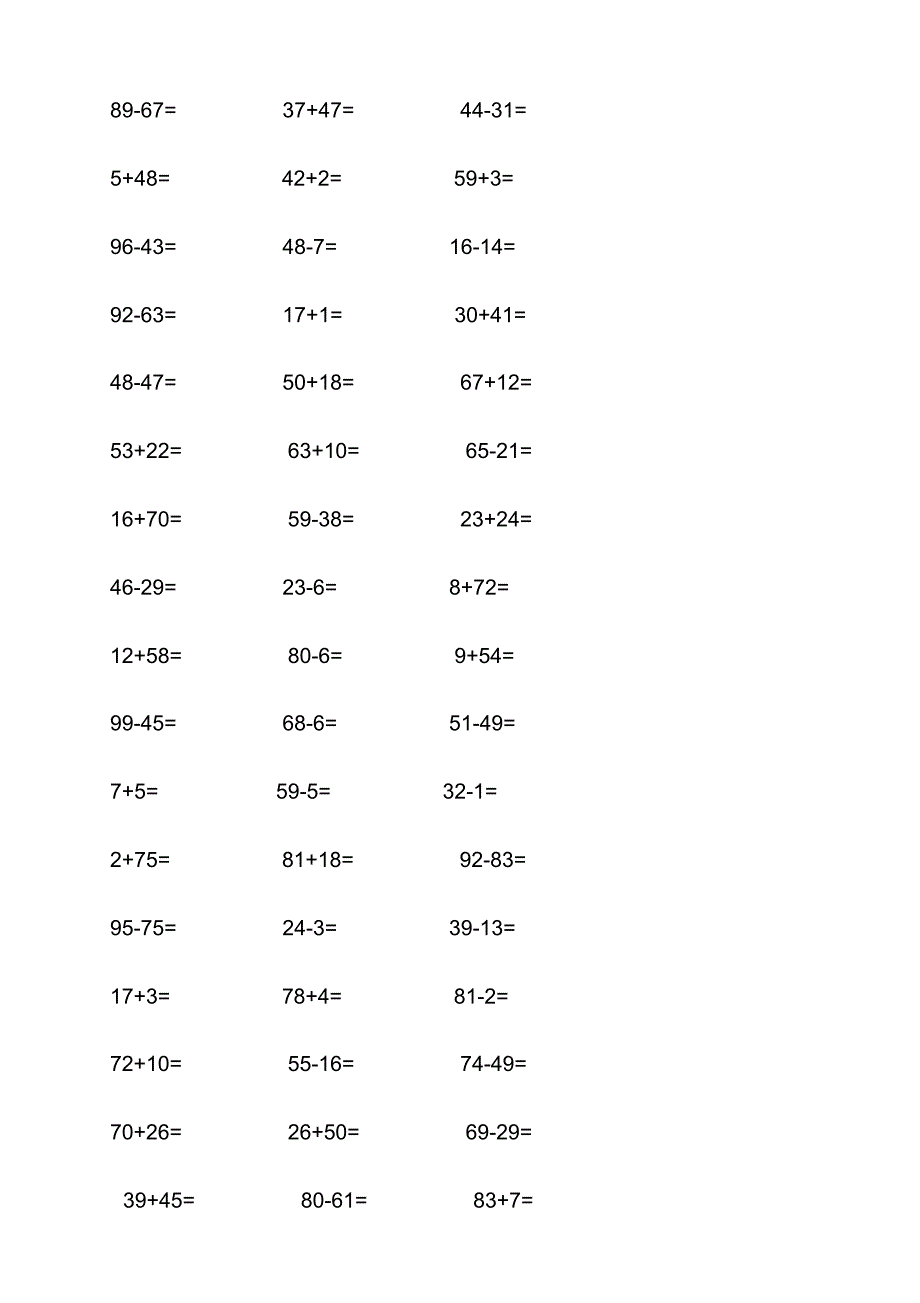 一年级100以内加减法口算题(1000道)(20200927205411)_第3页