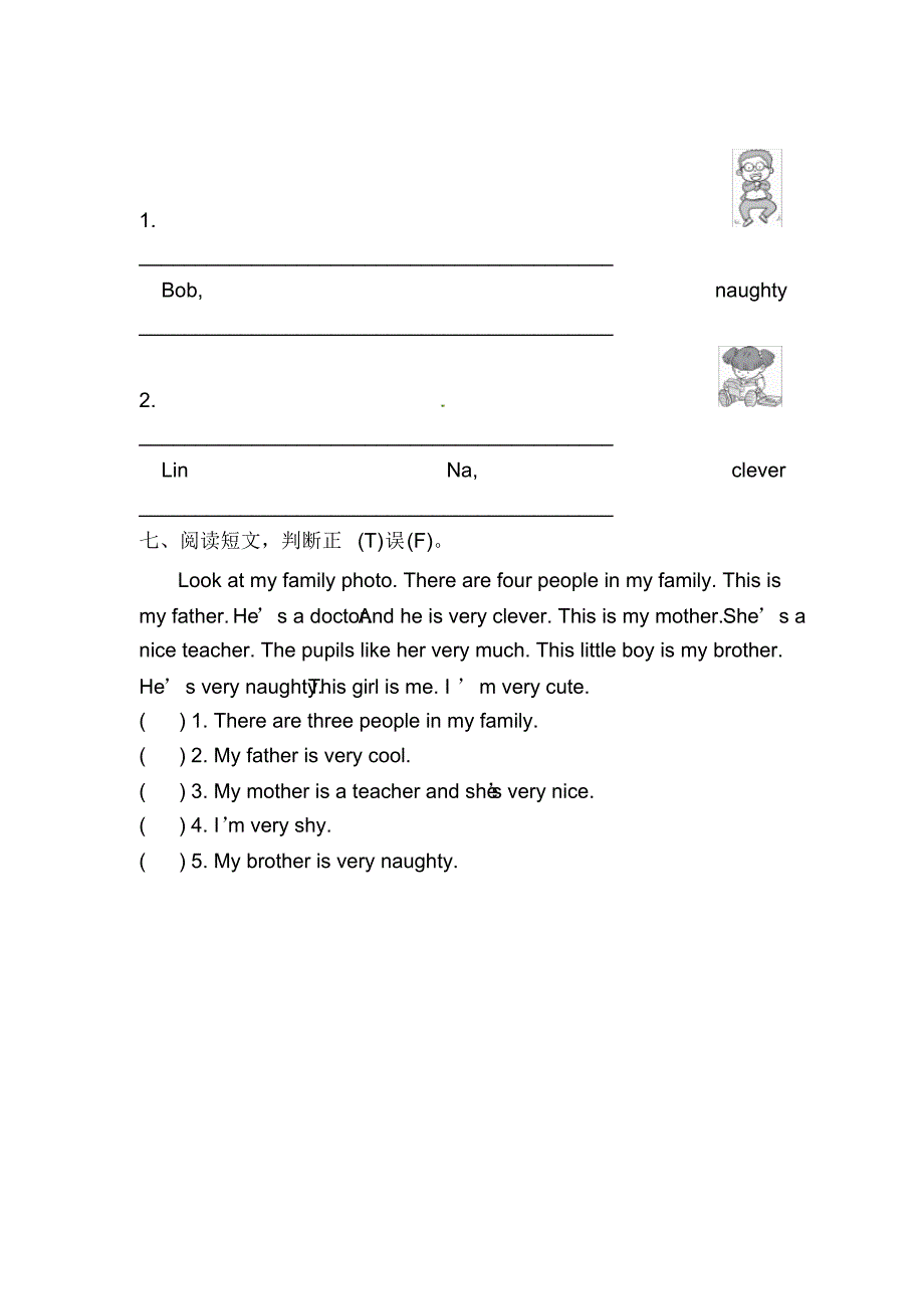 最新【外研版】(三起)四年级英语下册Module1Unit2《He'scool》(含答案)_第3页