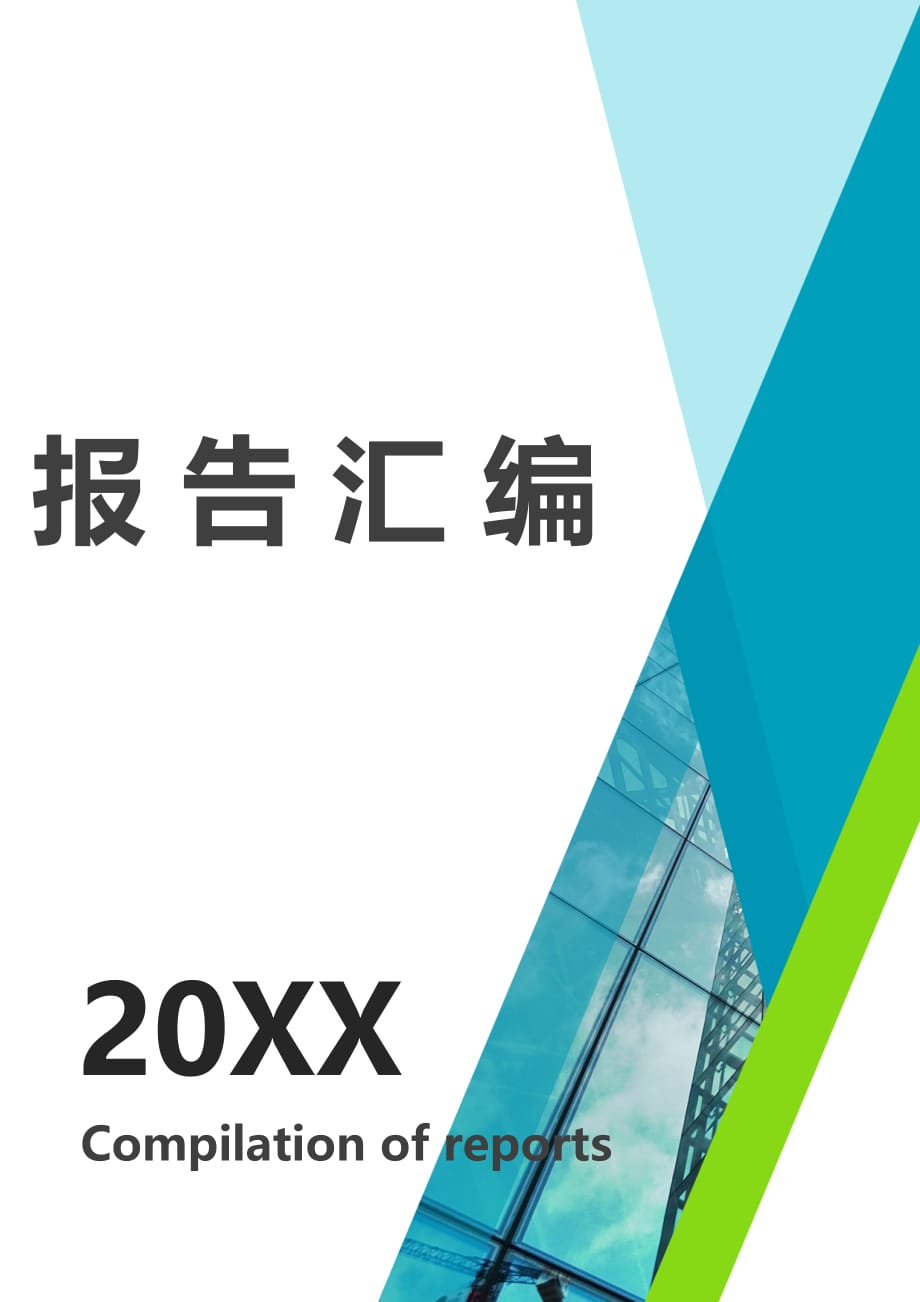 串口通信实验报告[学习]_第1页