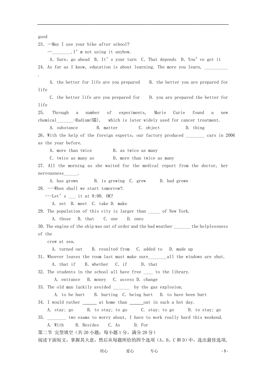 山东省德州一中11-12学年高一英语上学期期中考试试题【会员独享】.doc_第3页