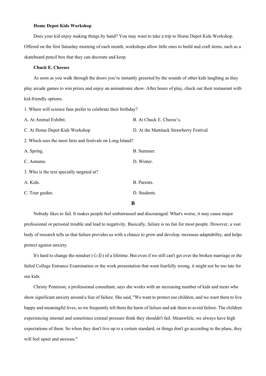 江西省贵溪市实验中学2021届高三第一次月考英语试题（原卷Word版）_第4页