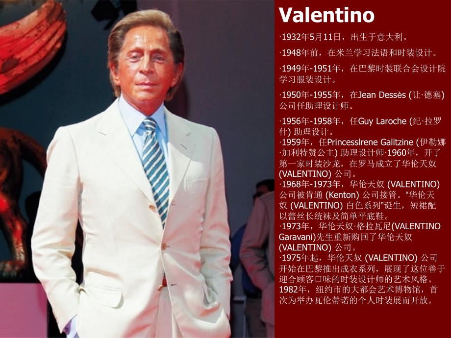 Valentino――――想象和典雅现代性和永恒之美课件_第2页