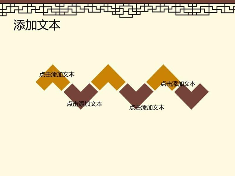 2019年年会PPT模板课件_第3页