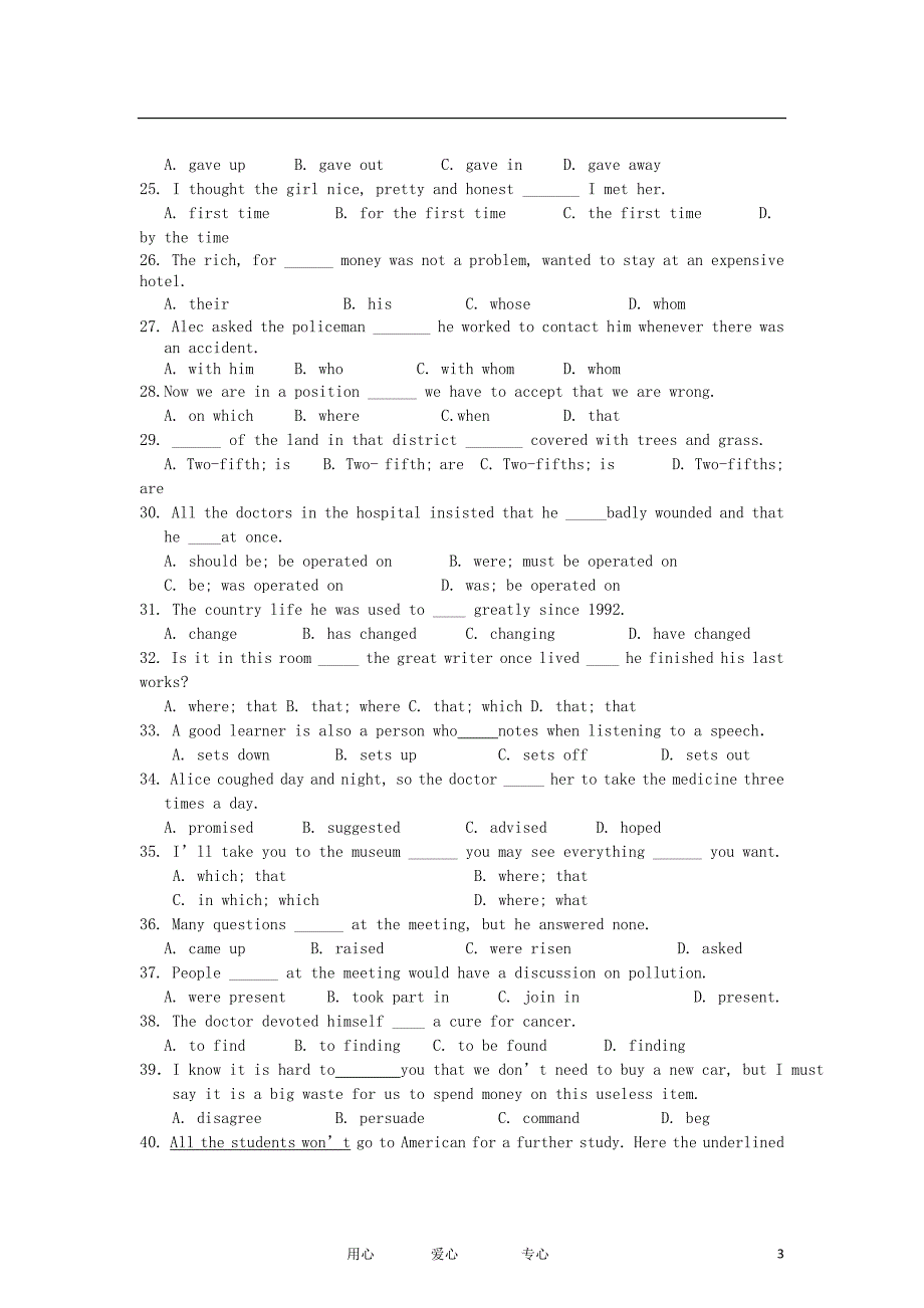 江西省南昌三中2011-2012学年高一英语上学期期中考试试卷新人教版【会员独享】.doc_第3页