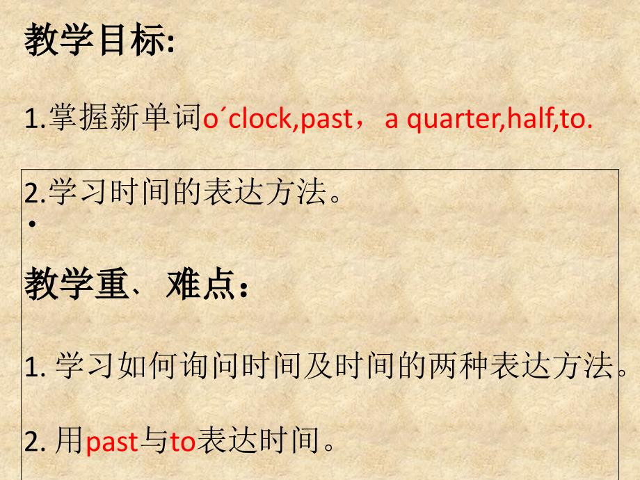 仁爱版七年级英语上册 Unit 4：Topic 3 Section A课件_第3页