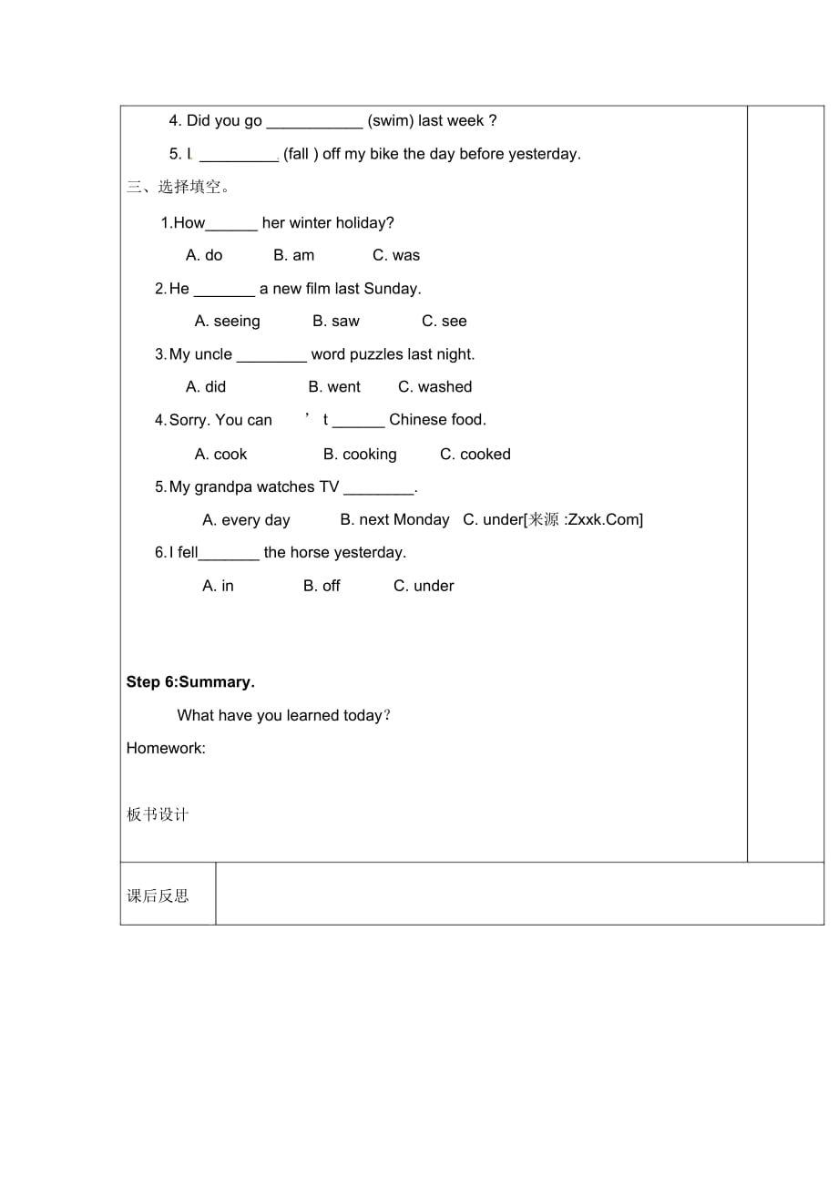 六年级下册英语导学案-Unit3第3课时人教PEP(2014秋)_第4页