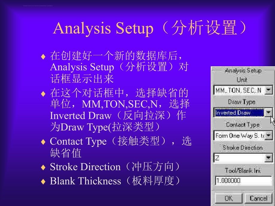 快速培训教程课件_第5页