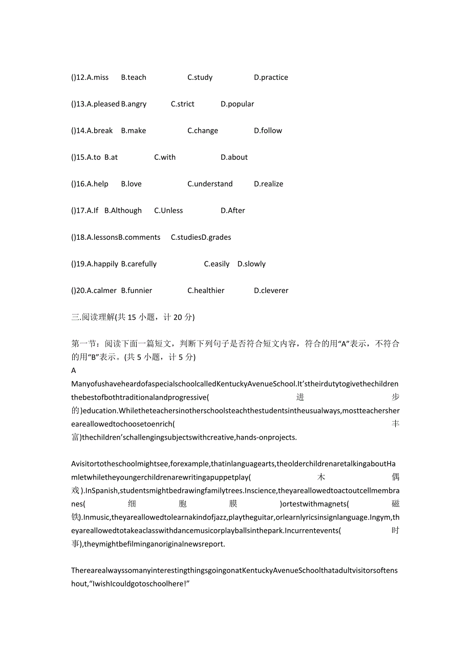 2014-2015学年人教版新目标九年级英语Unit3试题及答案-初三英语人教版试卷_第4页