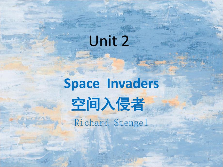 Space--Invaders-空间入侵者幻灯片_第1页