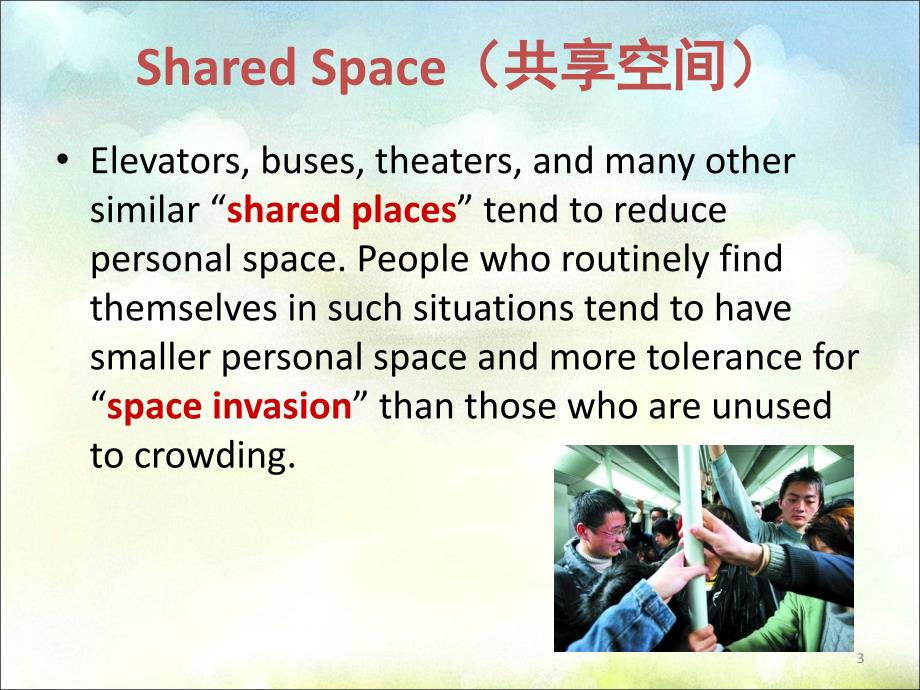 Space--Invaders-空间入侵者幻灯片_第3页