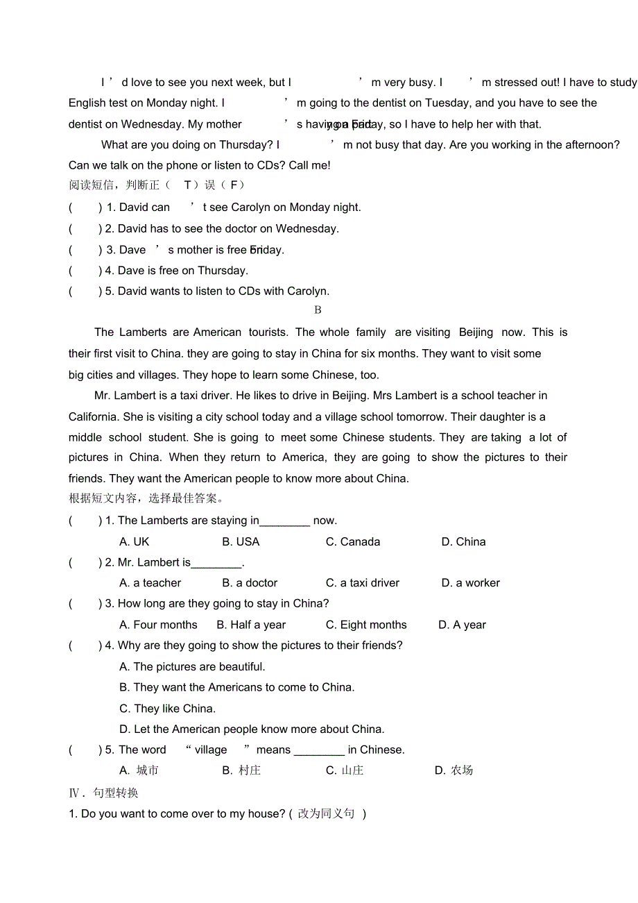 最新新课标人教版八年级英语上册测试题unit9（修订编写）_第3页