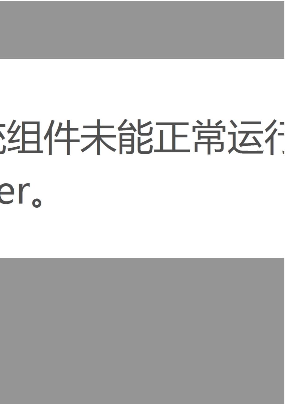 部编版小学六年级语文下册5.《鲁滨逊漂流记(节选)》知识点易考点名师归纳总结_第1页