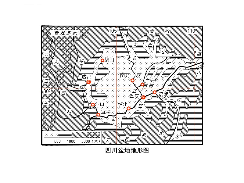 四川盆地地形图课件_第1页