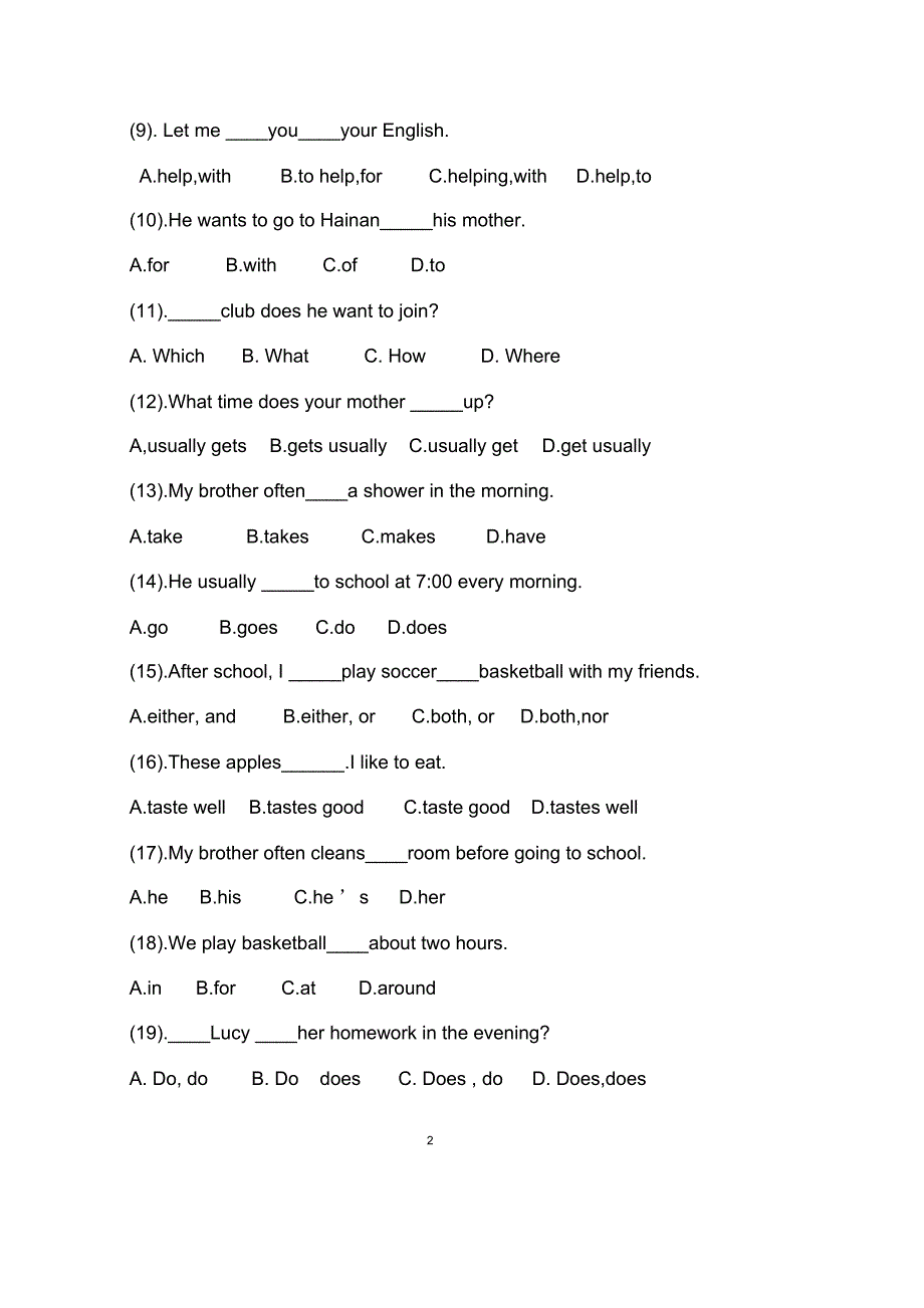 2015年七年级下册英语第一次月考试卷_第2页