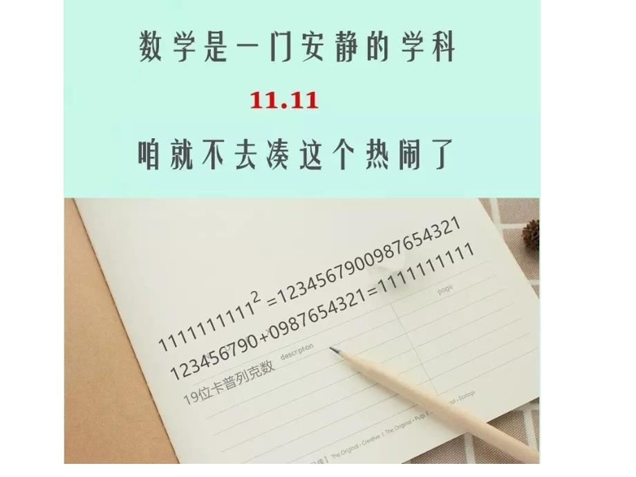 高中数学优质课件精选——人教A版必修1课件：3.2.1 几类不同增长的函数模型_第4页