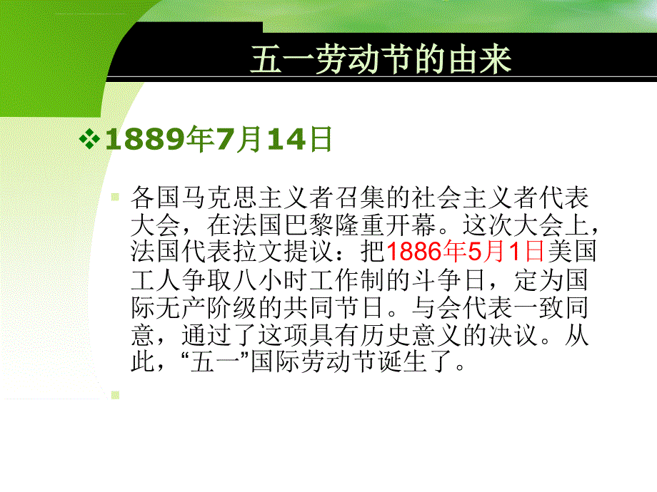 阅读的意义课件_第4页