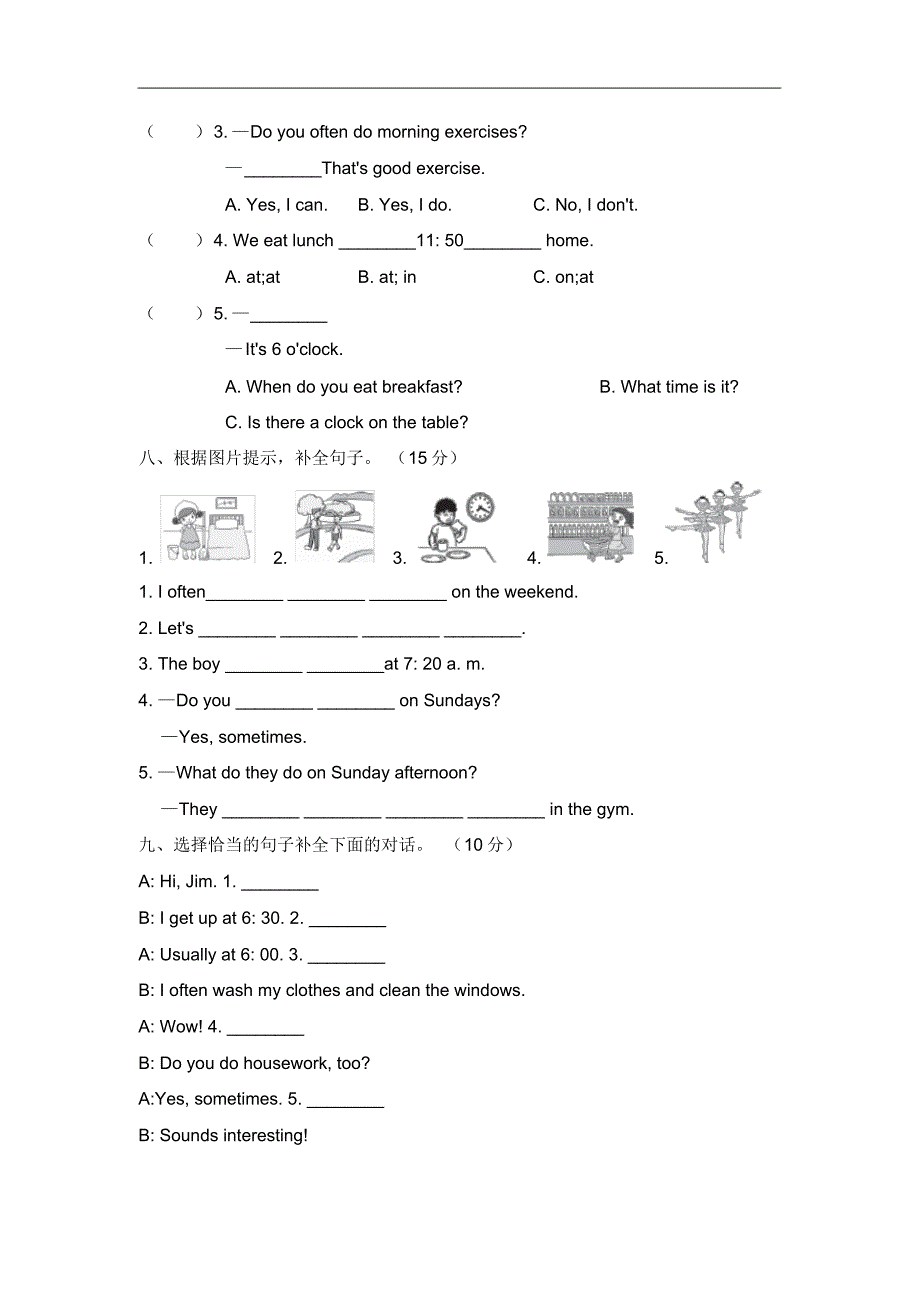 五年级英语下册Unit1单元检测题(三)_第3页