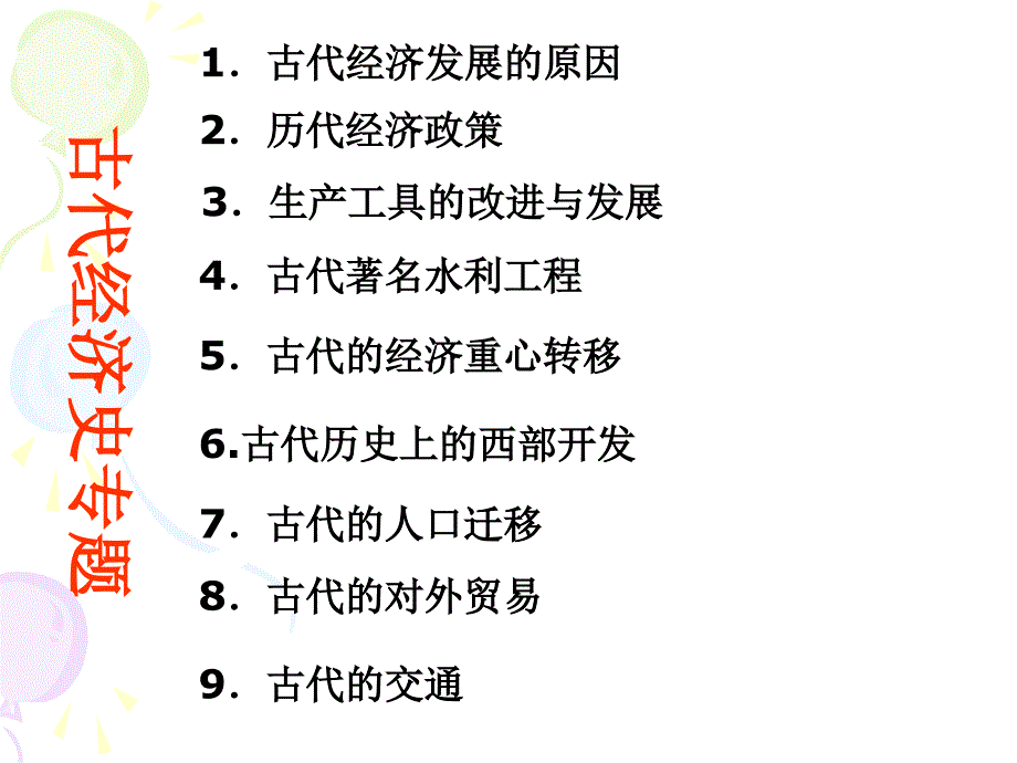 企业微信50怎么营销_第2页